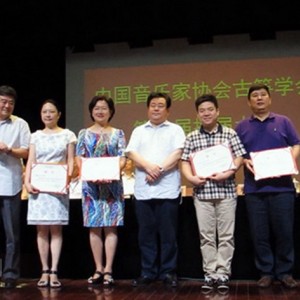 徐沛东书记、韩新安秘书长为会长、副会长颁发聘书。]