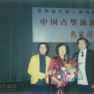 2002年11月曹桂芬在上海参家中国古筝流派名家音乐会演出后，热心观众与她献花留念