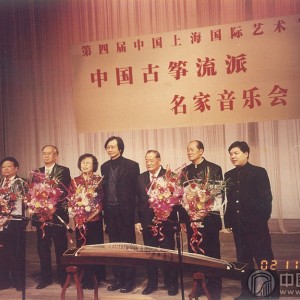 左1为音乐会主持人，左2为饶新宁，左3为周延甲，左4为曹桂芬。中为香港龙音公司负责人，右1为  王中山，右2为林毛根，右3为高自成