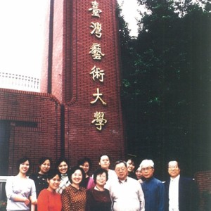 2003年春，曹桂芬赴台湾艺术大学讲学期间，与该校古筝专业师生合影留念