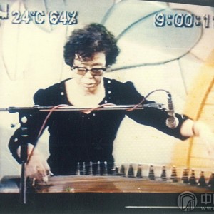 1990年，曹桂芬赴香港参加我国古筝大派汇演期间，接受当地有线电视台采访后，演出河南派筝曲《高山流水》时的情形。