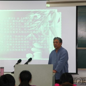 扬州大学古筝讲座1