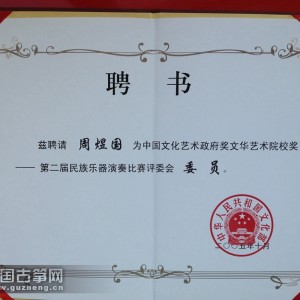 nian 010