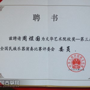 nian 011