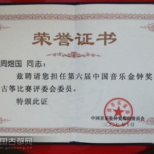nian 012