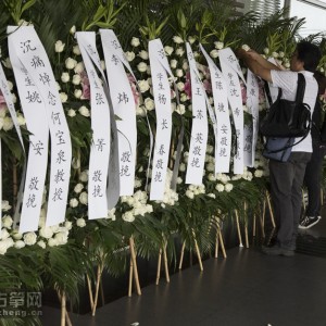 6W8A9351厅内外摆满各界机构及人士敬献的花篮