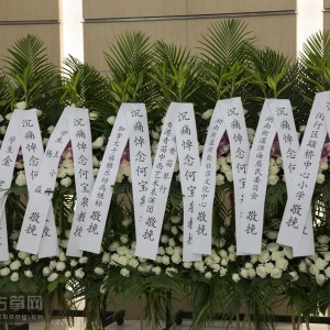6W8A9530厅内外摆满各界机构及人士敬献的花篮