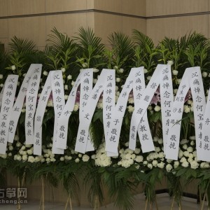 6W8A9531厅内外摆满各界机构及人士敬献的花篮