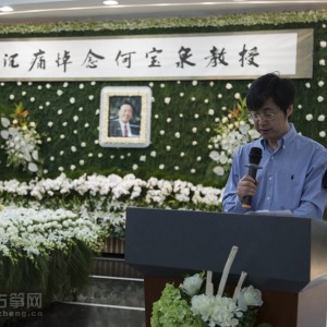 6W8A9652随后，由上海音乐学院副院长杨燕迪教授介绍何宝泉教授生平。