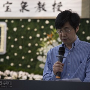 6W8A9654杨燕迪教授陈述了何宝泉教授一生在古筝演奏、教学、乐器改革等各领域做出的杰出贡献。
