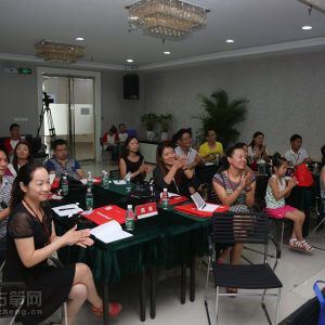 第八期百家筝鸣全国连锁加盟招商说明会