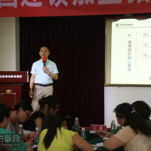 第八期百家筝鸣全国连锁加盟招商说明会