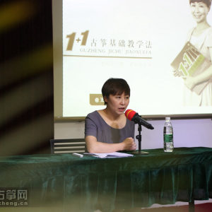 第八期百家筝鸣全国连锁加盟招商说明会