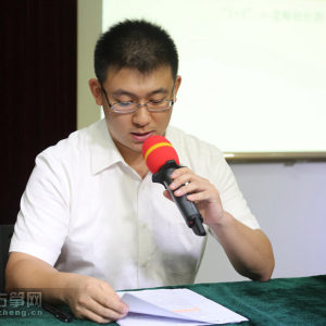 第八期百家筝鸣全国连锁加盟招商说明会