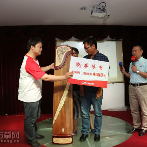 第八期百家筝鸣全国连锁加盟招商说明会