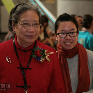 首届“国际古筝研讨会”之开幕式和主题演讲