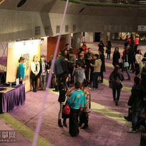 首届“国际古筝研讨会”之开幕式和主题演讲