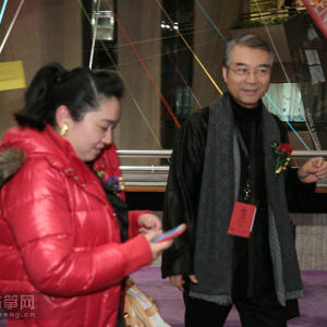 首届“国际古筝研讨会”之开幕式和主题演讲