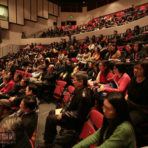 首届“国际古筝研讨会”之开幕式和主题演讲