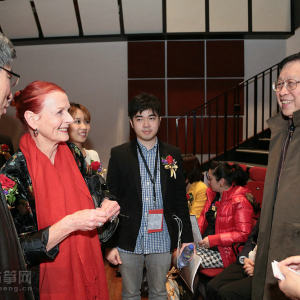 首届“国际古筝研讨会”之开幕式和主题演讲