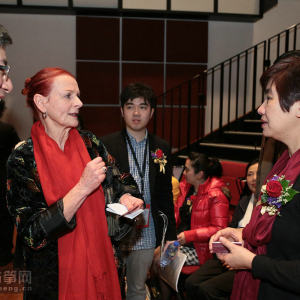 首届“国际古筝研讨会”之开幕式和主题演讲