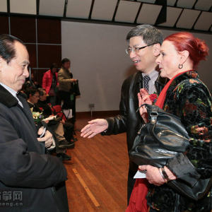 首届“国际古筝研讨会”之开幕式和主题演讲