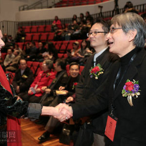 首届“国际古筝研讨会”之开幕式和主题演讲