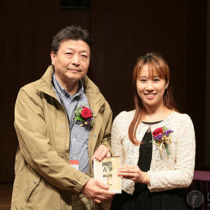 首届“国际古筝研讨会”之开幕式和主题演讲