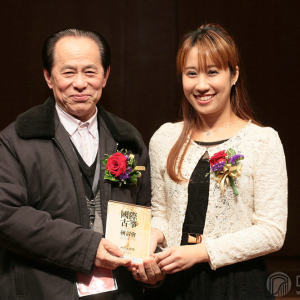 首届“国际古筝研讨会”之开幕式和主题演讲