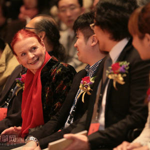 首届“国际古筝研讨会”之开幕式和主题演讲