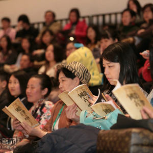 首届“国际古筝研讨会”之开幕式和主题演讲