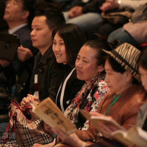 首届“国际古筝研讨会”之开幕式和主题演讲