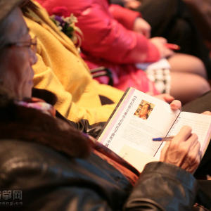 首届“国际古筝研讨会”之开幕式和主题演讲