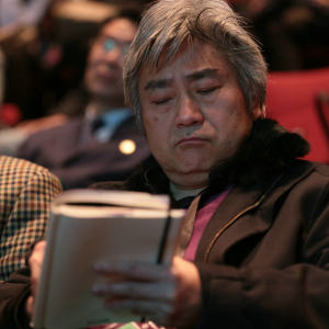 首届“国际古筝研讨会”之开幕式和主题演讲