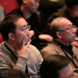 首届“国际古筝研讨会”之开幕式和主题演讲