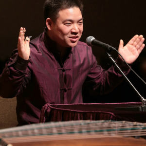 首届“国际古筝研讨会”之开幕式和主题演讲