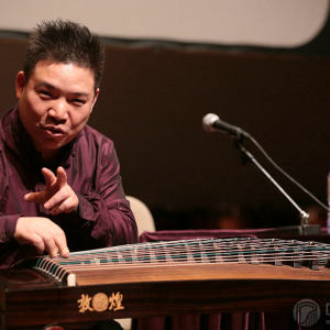 首届“国际古筝研讨会”之开幕式和主题演讲