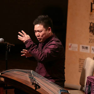 首届“国际古筝研讨会”之开幕式和主题演讲