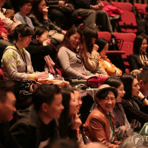 首届“国际古筝研讨会”之开幕式和主题演讲