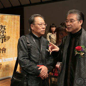 首届“国际古筝研讨会”之开幕式和主题演讲