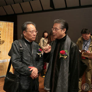 首届“国际古筝研讨会”之开幕式和主题演讲