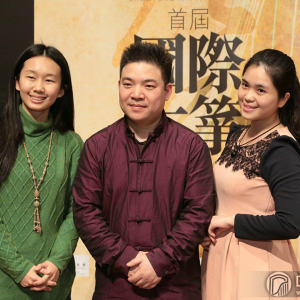 首届“国际古筝研讨会”之开幕式和主题演讲