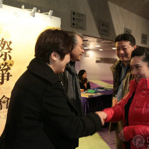 首届“国际古筝研讨会”之开幕式和主题演讲