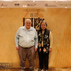 首届“国际古筝研讨会”之晚宴