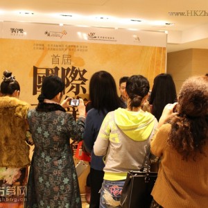 首届“国际古筝研讨会”之晚宴