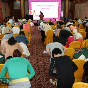 百家筝鸣第一期“替换式”音乐启蒙教学法培训班开班