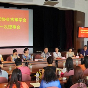 大会在王中山会长总结发言后圆满落幕