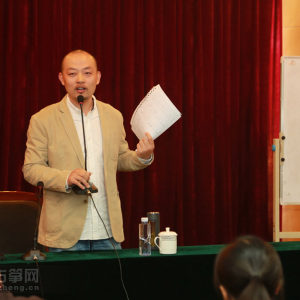 【鼎雅汇·高峰论坛】精英齐聚 华山论剑