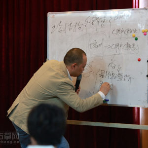 【鼎雅汇·高峰论坛】精英齐聚 华山论剑