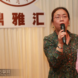 【鼎雅汇·高峰论坛】精英齐聚 华山论剑